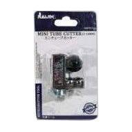 MG RMTC316 Raijin Mini Tube Cutter - KHM Megatools Corp. MG RMTC316 Raijin Mini Tube Cutter - KHM Megatools Corp.